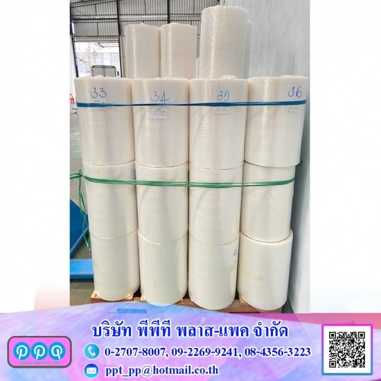 รับผลิตชริ้งฟิล์ม รับผลิตชริ้งฟิล์ม